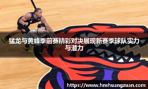 SG胜游下载