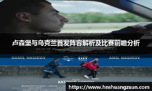 SG胜游APP