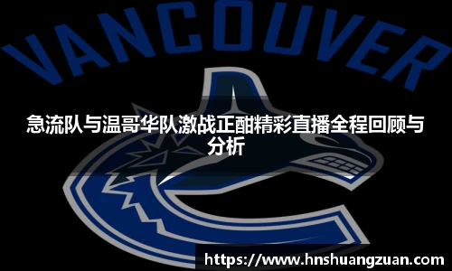 SG胜游平台