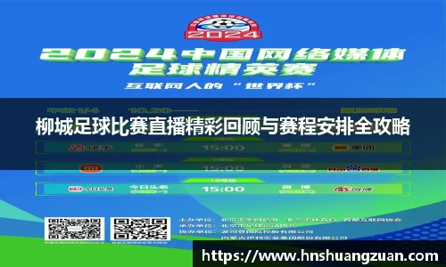 SG胜游平台