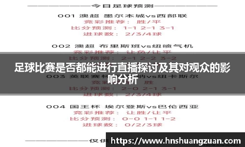 SG胜游下载
