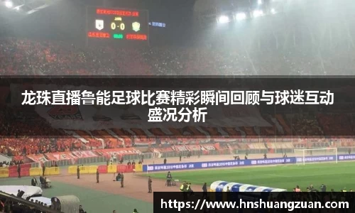 SG胜游APP