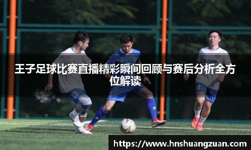 SG胜游APP