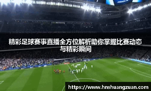 SG胜游平台