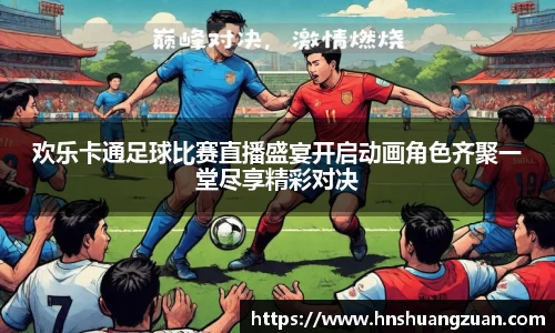 SG胜游APP