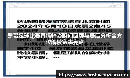 SG胜游平台