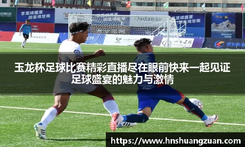 SG胜游官网