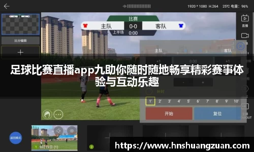 SG胜游官网