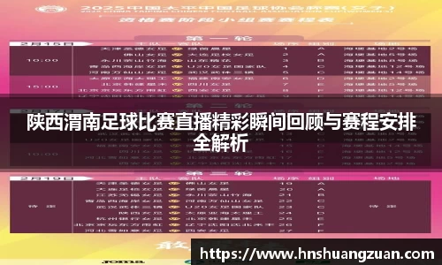 SG胜游APP