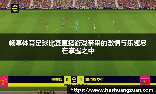 SG胜游APP
