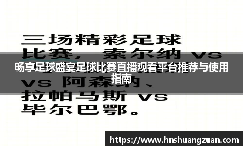 SG胜游下载