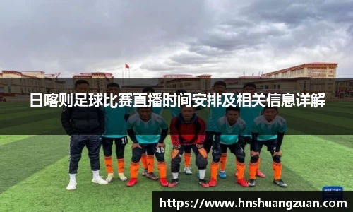 SG胜游官网