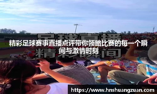 SG胜游平台