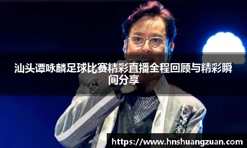 SG胜游APP