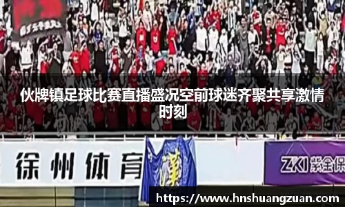 SG胜游官网