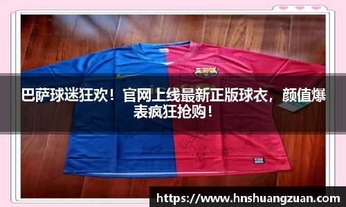 SG胜游官网