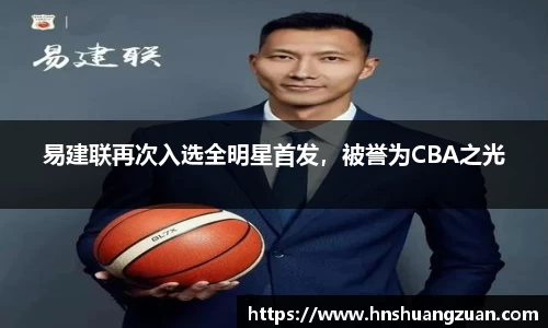 SG胜游平台