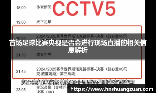 SG胜游APP