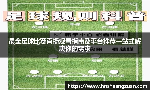 SG胜游官网