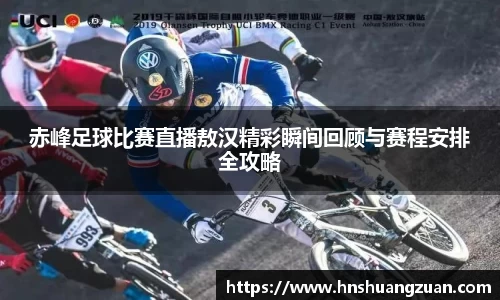 SG胜游APP