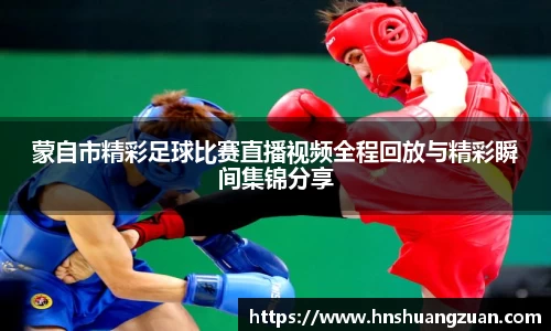 SG胜游下载