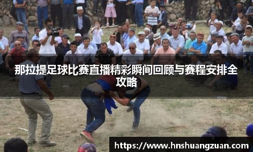 SG胜游下载