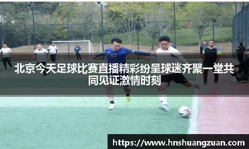 SG胜游平台