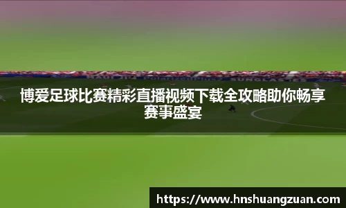 SG胜游平台