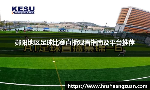 SG胜游平台