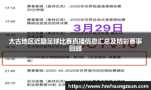 SG胜游官网