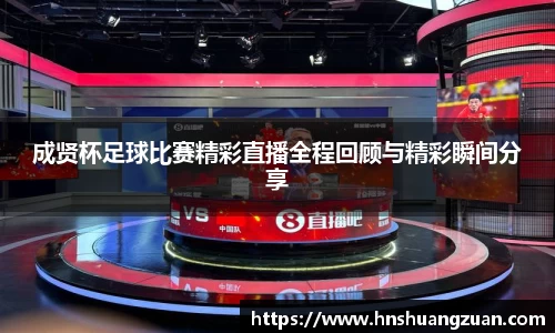 SG胜游官网