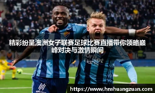 SG胜游平台