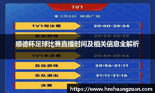 SG胜游APP