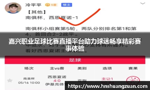 SG胜游官网