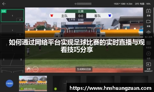 SG胜游官网