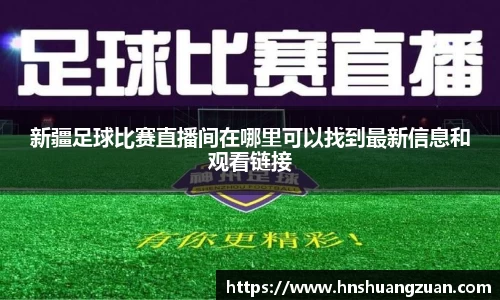 SG胜游官网
