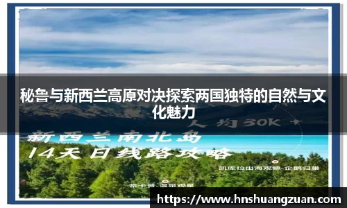 SG胜游APP
