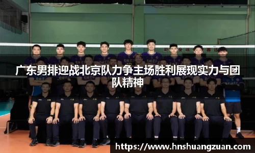 SG胜游APP