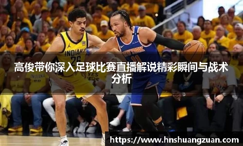 SG胜游APP