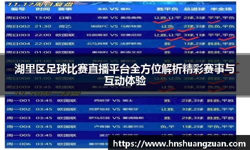 SG胜游官网
