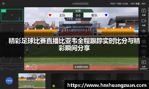 SG胜游官网