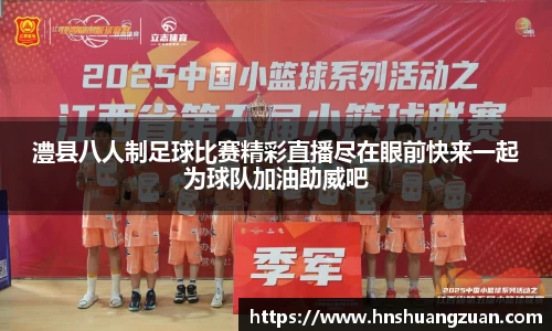 SG胜游官网