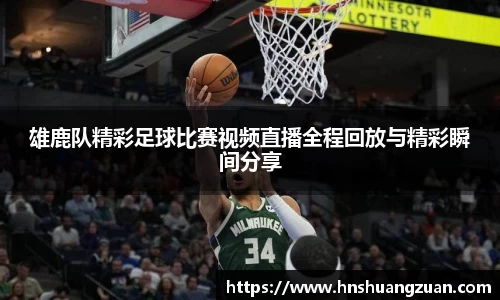 SG胜游平台