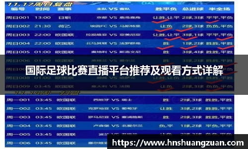 SG胜游官网