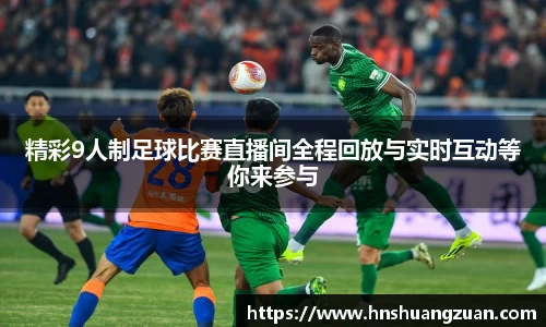 SG胜游平台