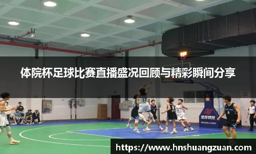 SG胜游下载