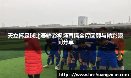 SG胜游APP
