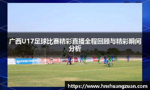 SG胜游官网
