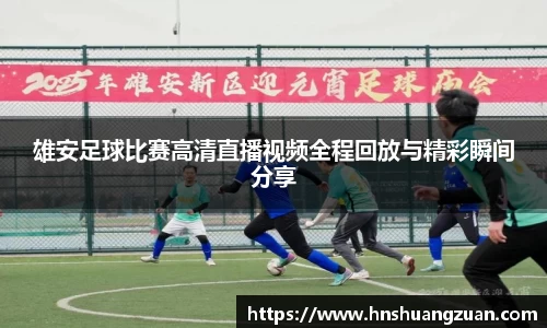 SG胜游APP
