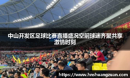 SG胜游平台